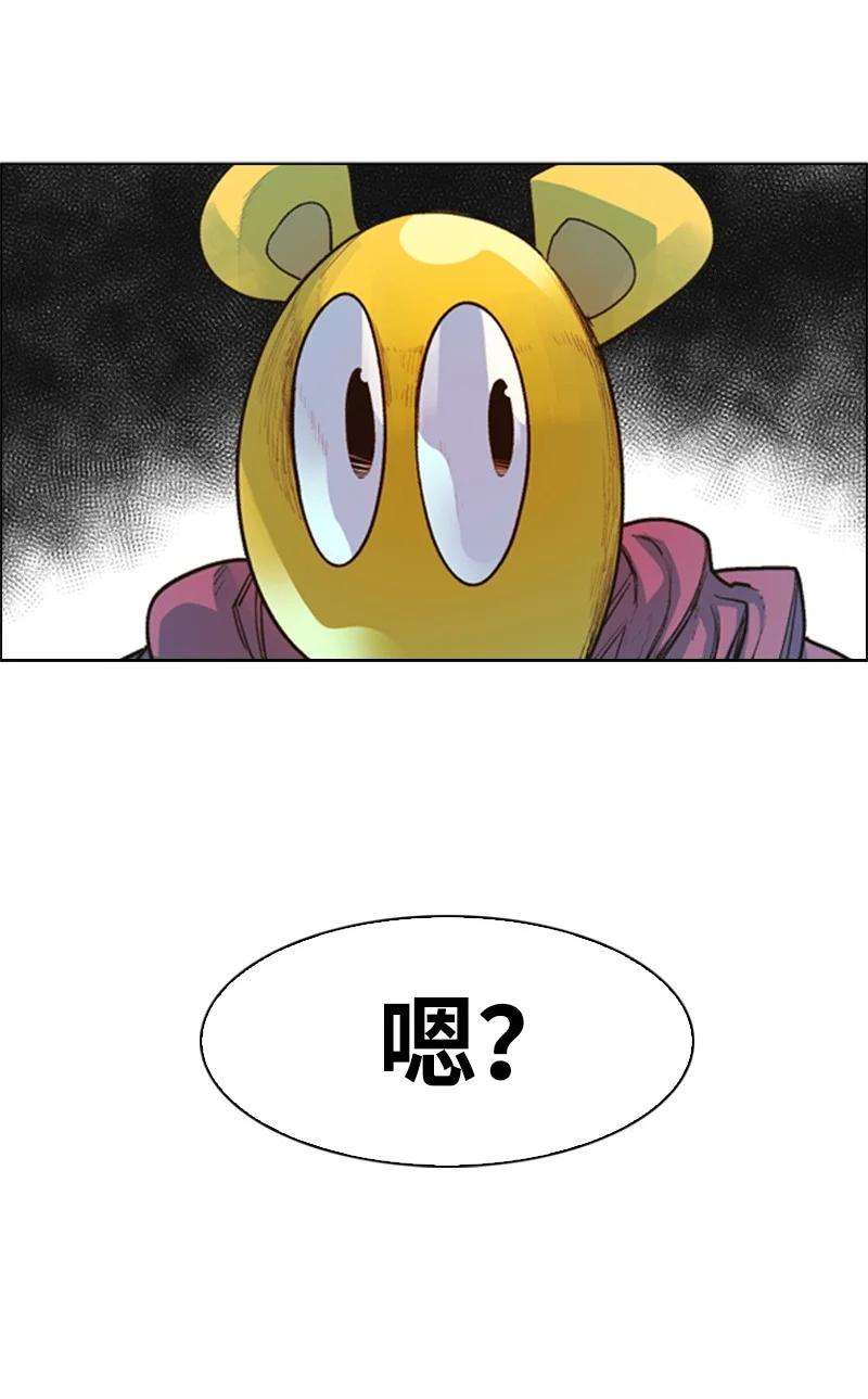 反叛船长的异世界攻略52 话到王宫