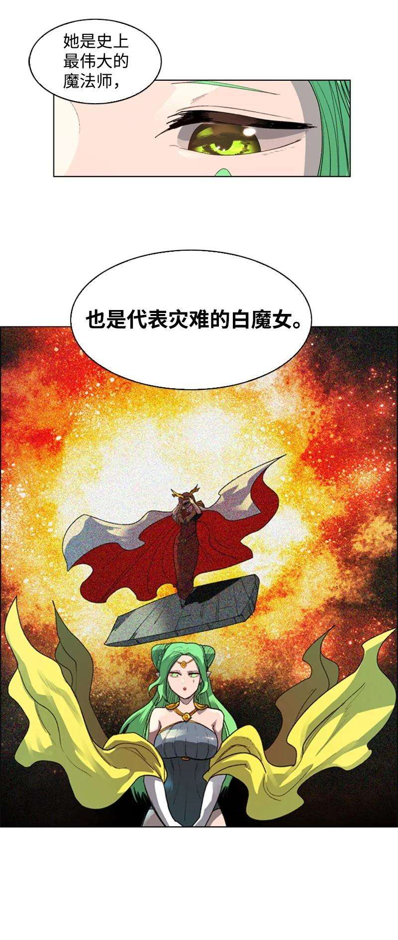 反叛船长的异世界攻略52 话到王宫