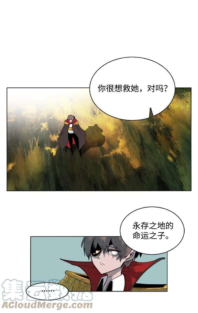 反叛船长的异世界攻略52 话到王宫