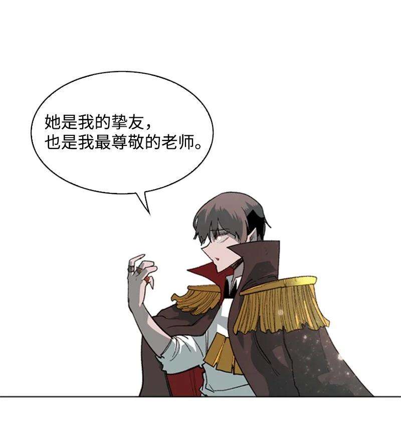 反叛船长的异世界攻略52 话到王宫
