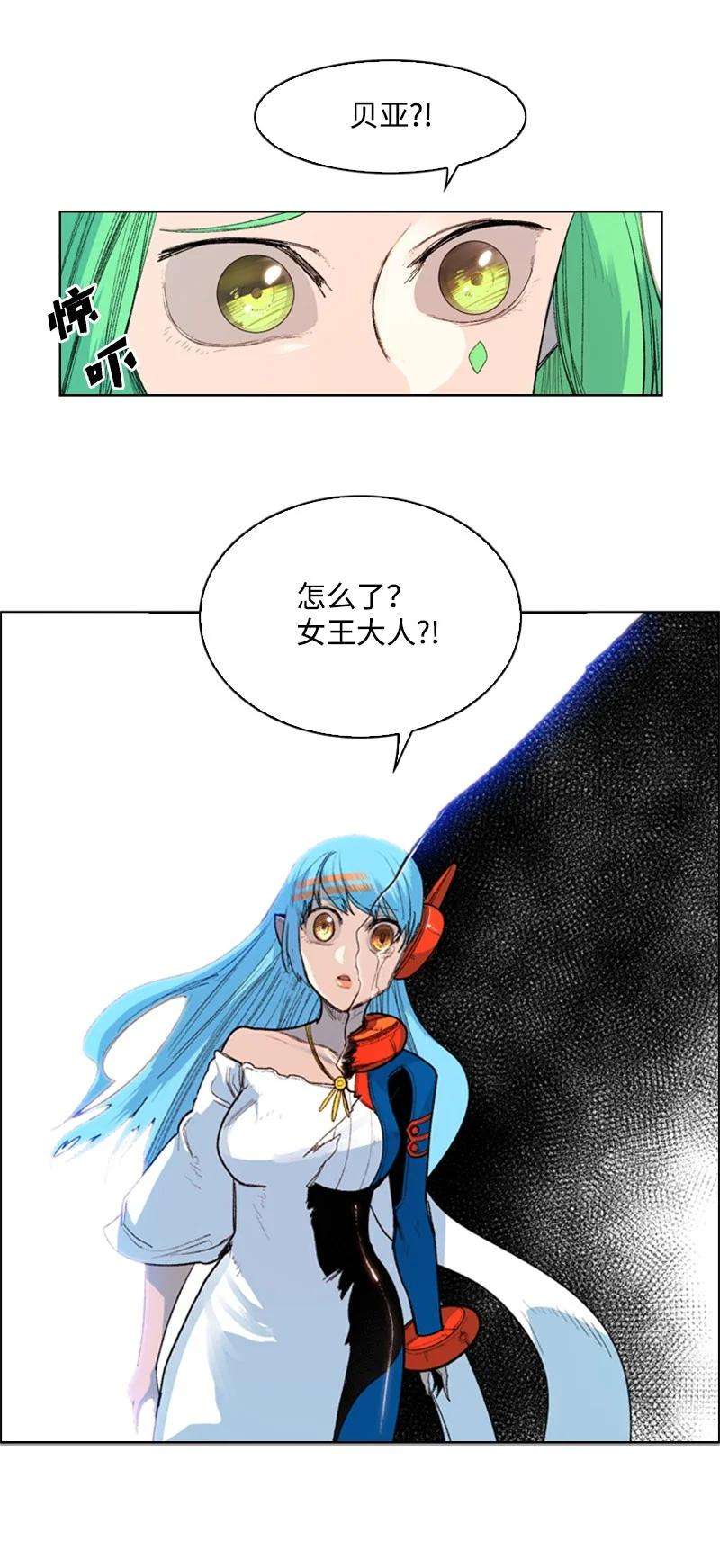 反叛船长的异世界攻略52 话到王宫