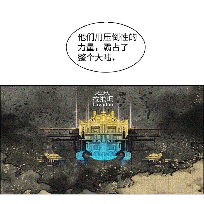反叛船长的异世界攻略52 话到王宫