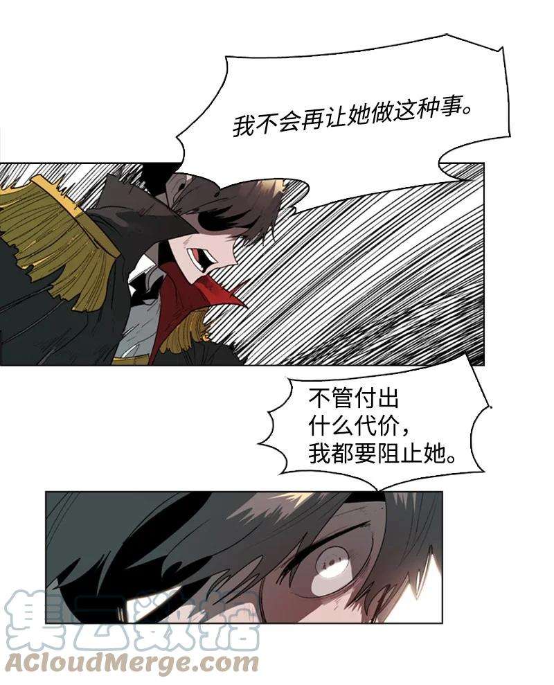反叛船长的异世界攻略52 话到王宫