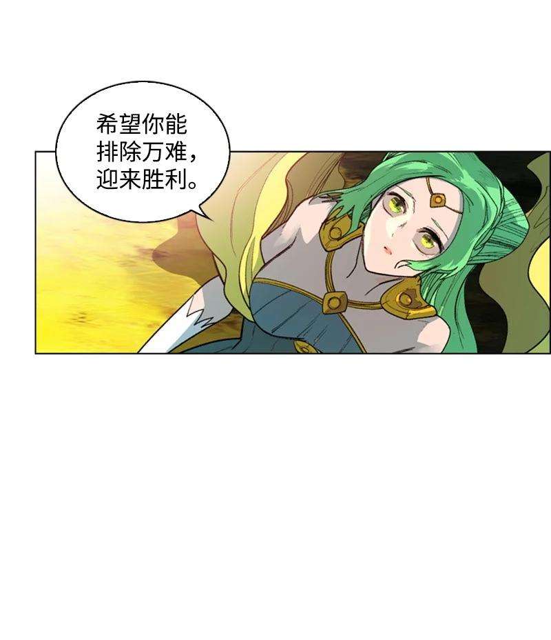 反叛船长的异世界攻略52 话到王宫