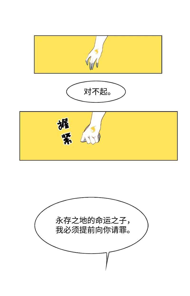 反叛船长的异世界攻略52 话到王宫