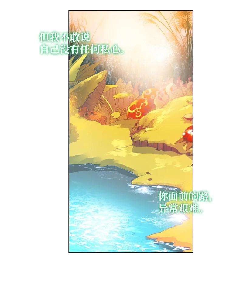 反叛船长的异世界攻略52 话到王宫