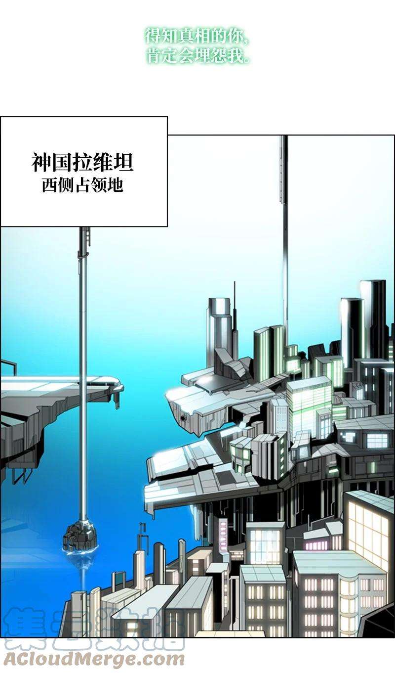 反叛船长的异世界攻略52 话到王宫