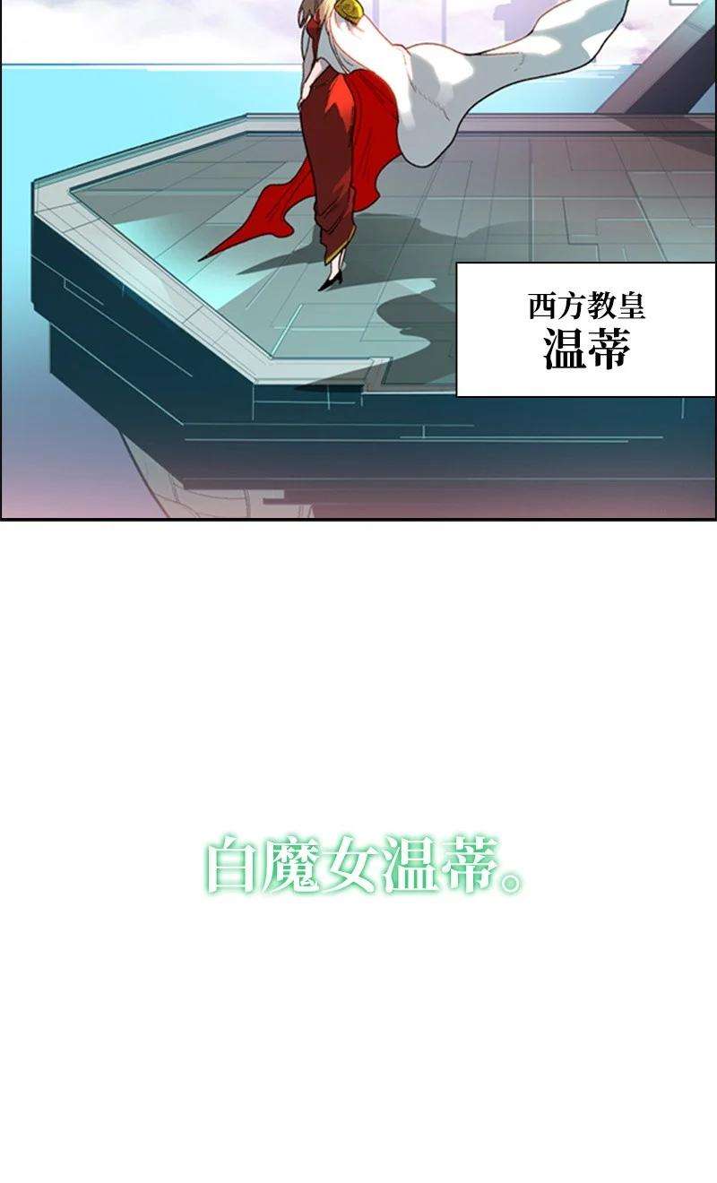 反叛船长的异世界攻略52 话到王宫