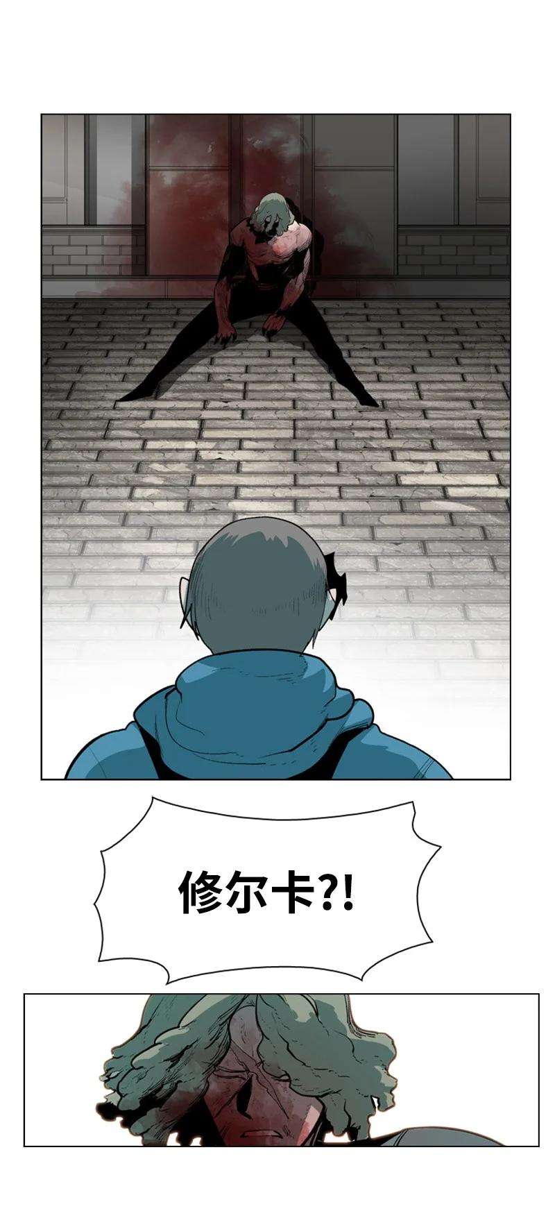 反叛船长的异世界攻略52 话到王宫