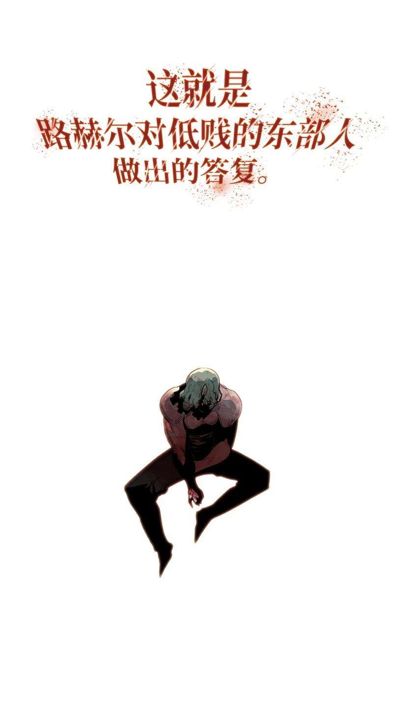 反叛船长的异世界攻略52 话到王宫