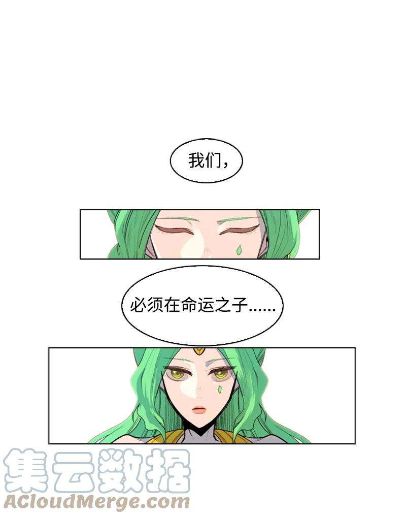 反叛船长的异世界攻略52 话到王宫
