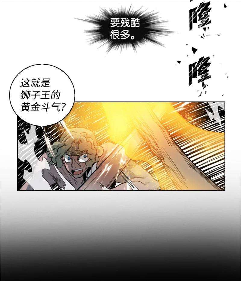 反叛船长的异世界攻略53 暴露
