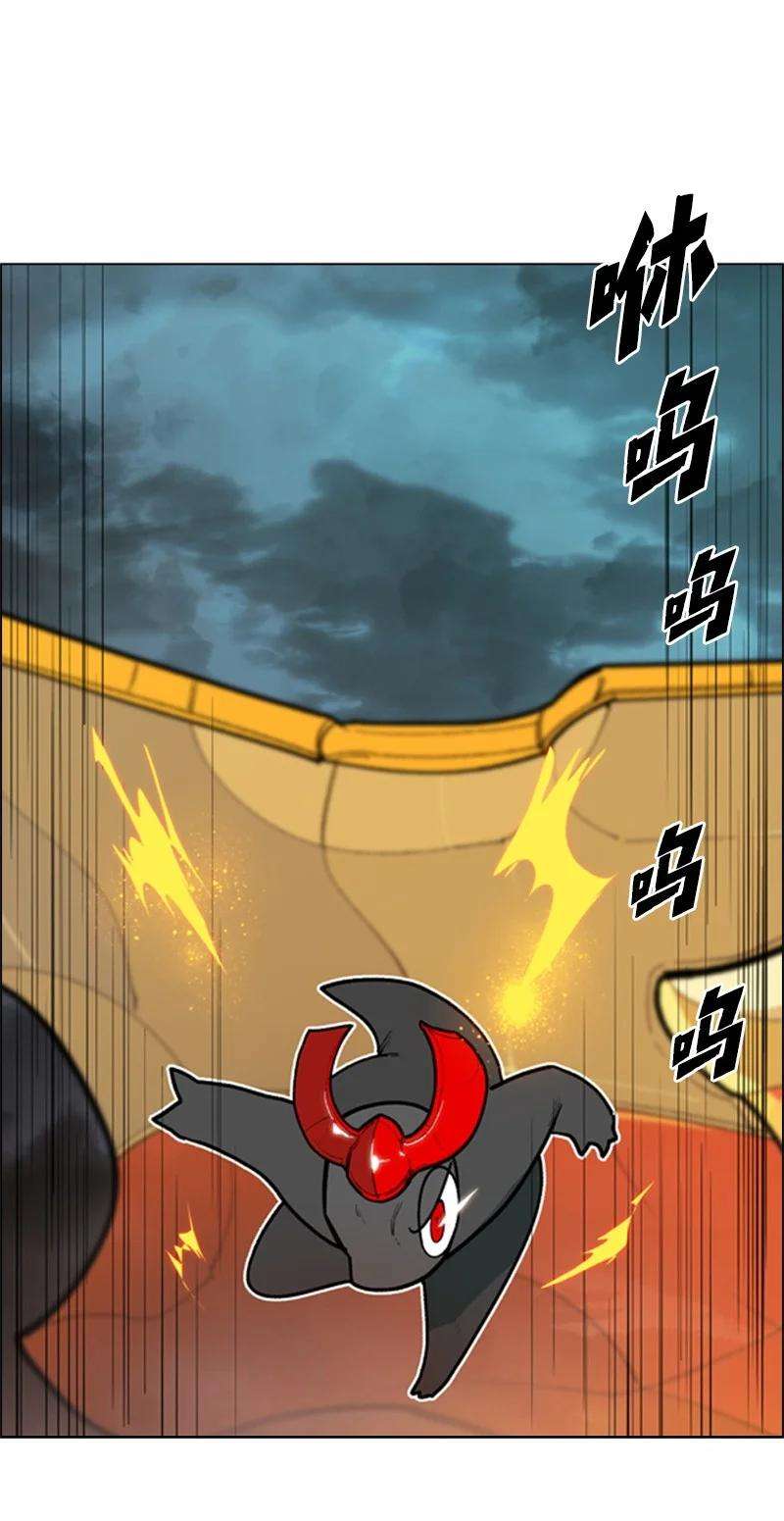 反叛船长的异世界攻略53 暴露