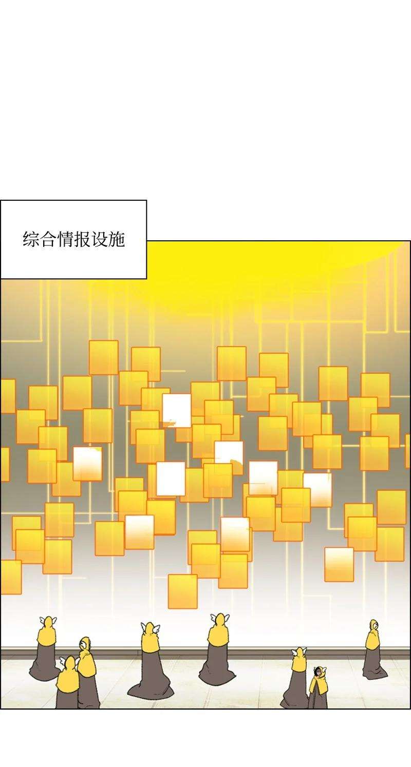 反叛船长的异世界攻略53 暴露