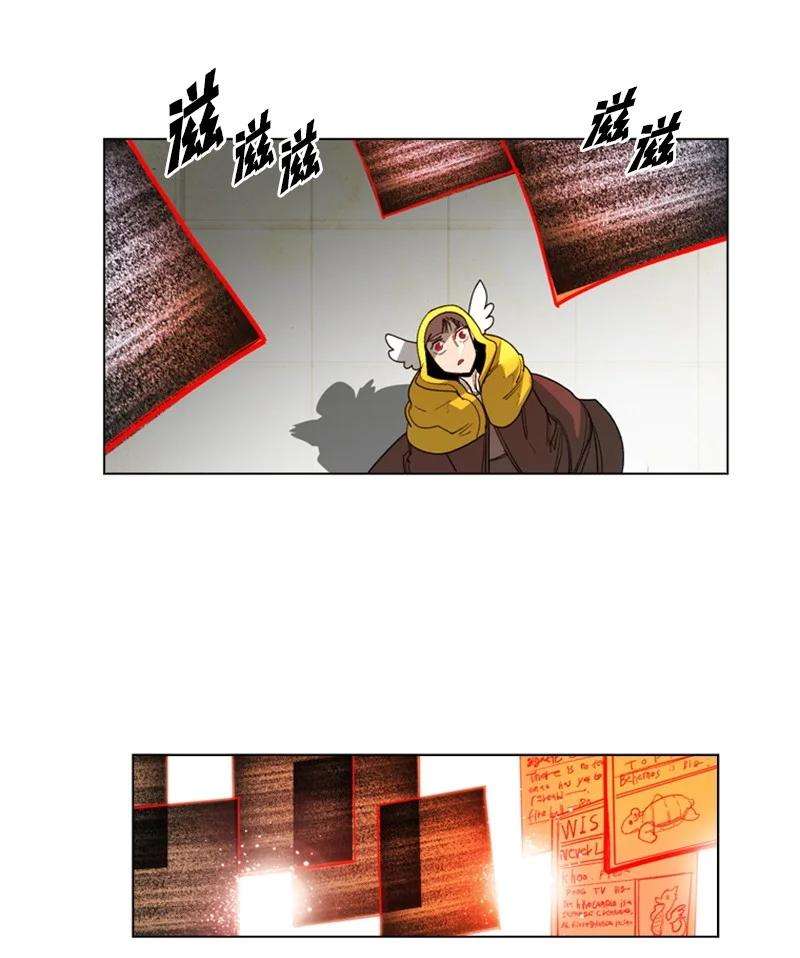 反叛船长的异世界攻略53 暴露