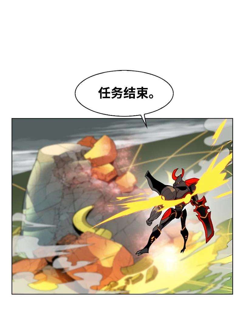 反叛船长的异世界攻略53 暴露