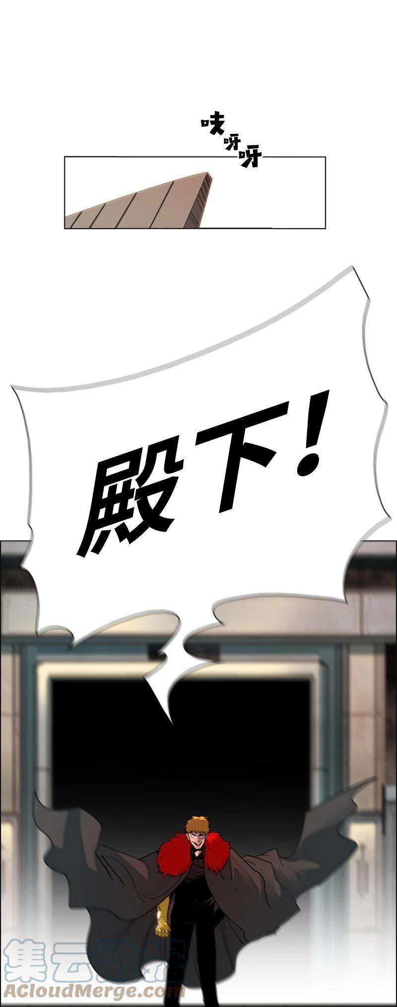 反叛船长的异世界攻略53 暴露