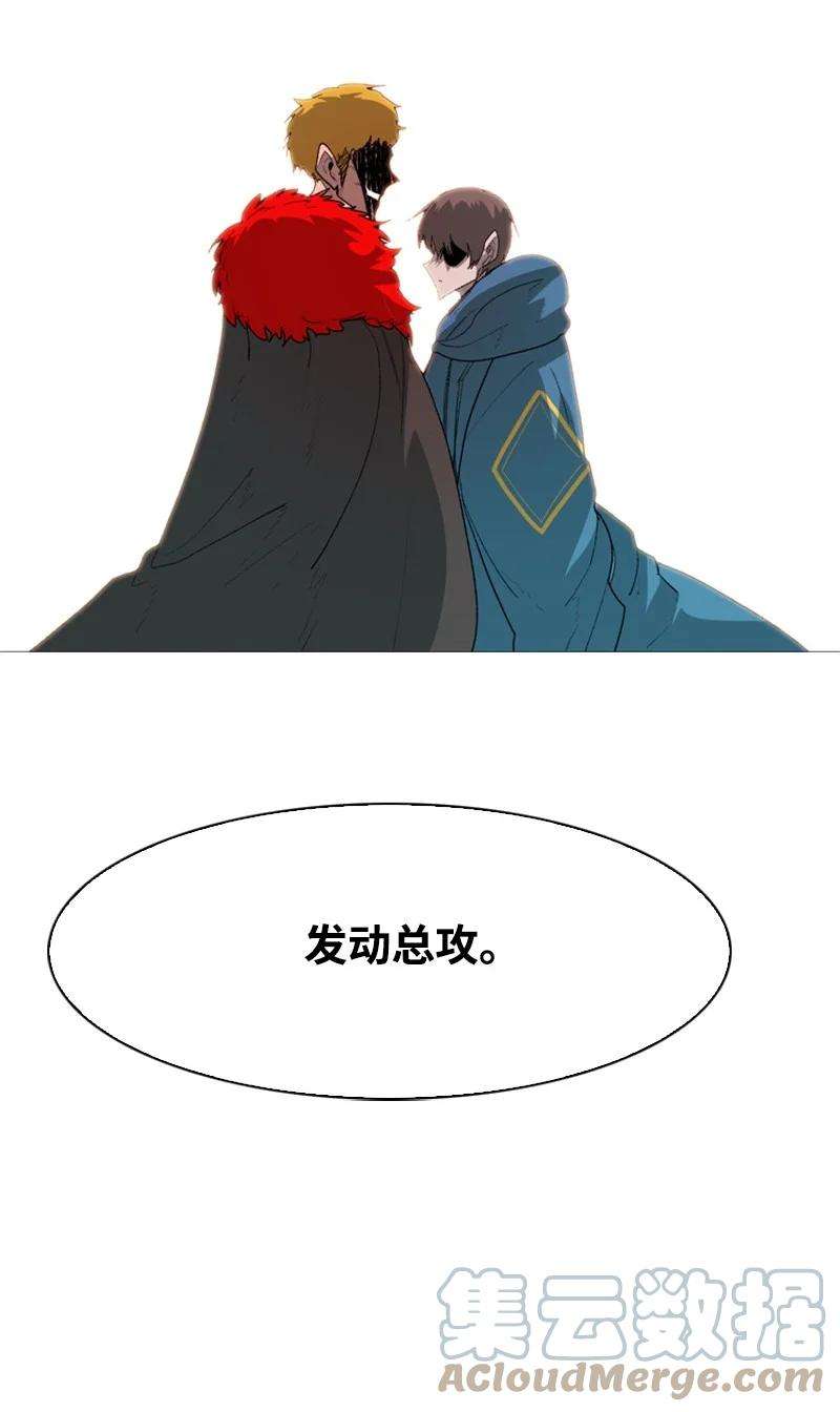 反叛船长的异世界攻略53 暴露