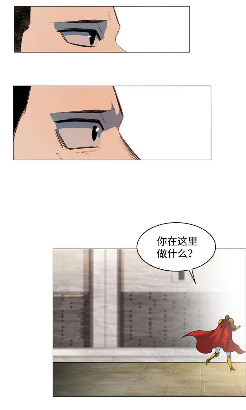 反叛船长的异世界攻略53 暴露