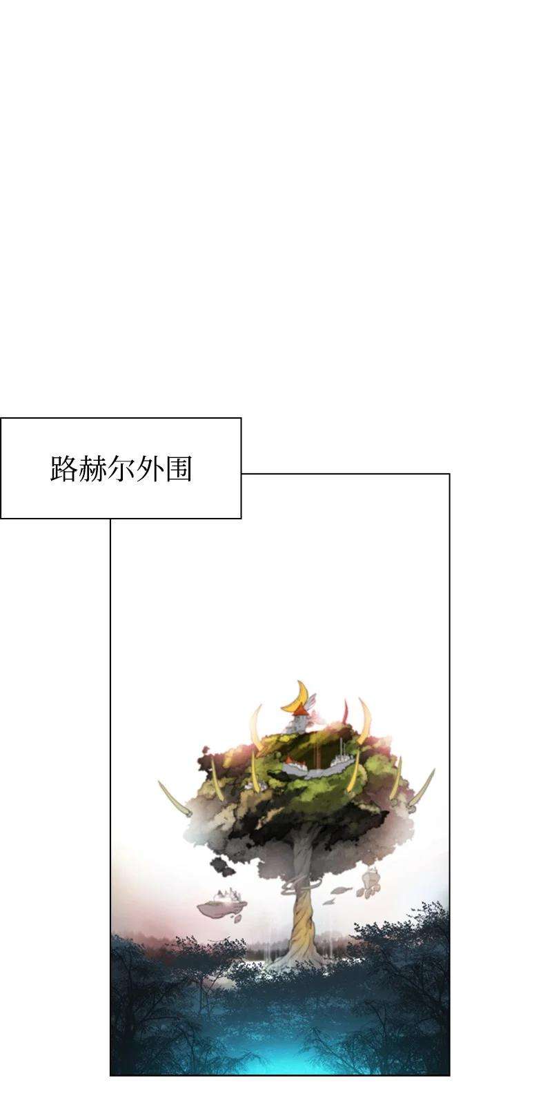 反叛船长的异世界攻略55 快来救本王