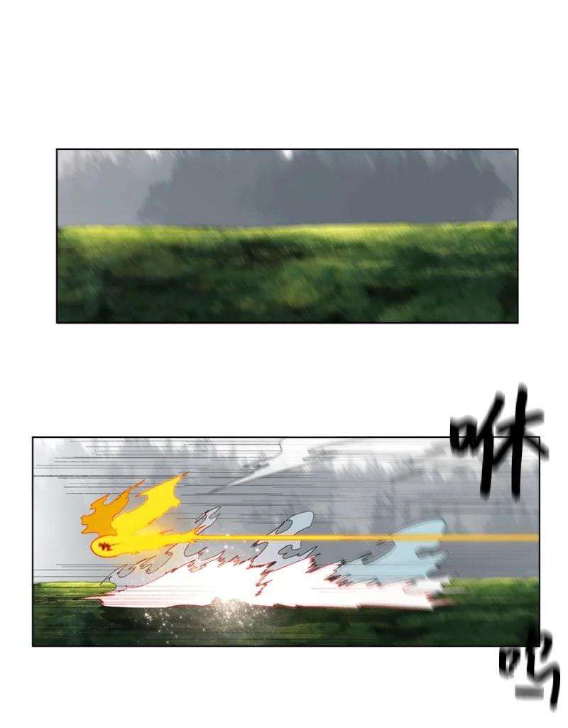 反叛船长的异世界攻略55 快来救本王