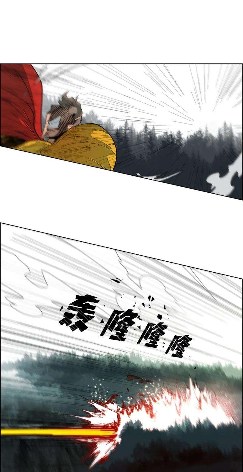 反叛船长的异世界攻略55 快来救本王