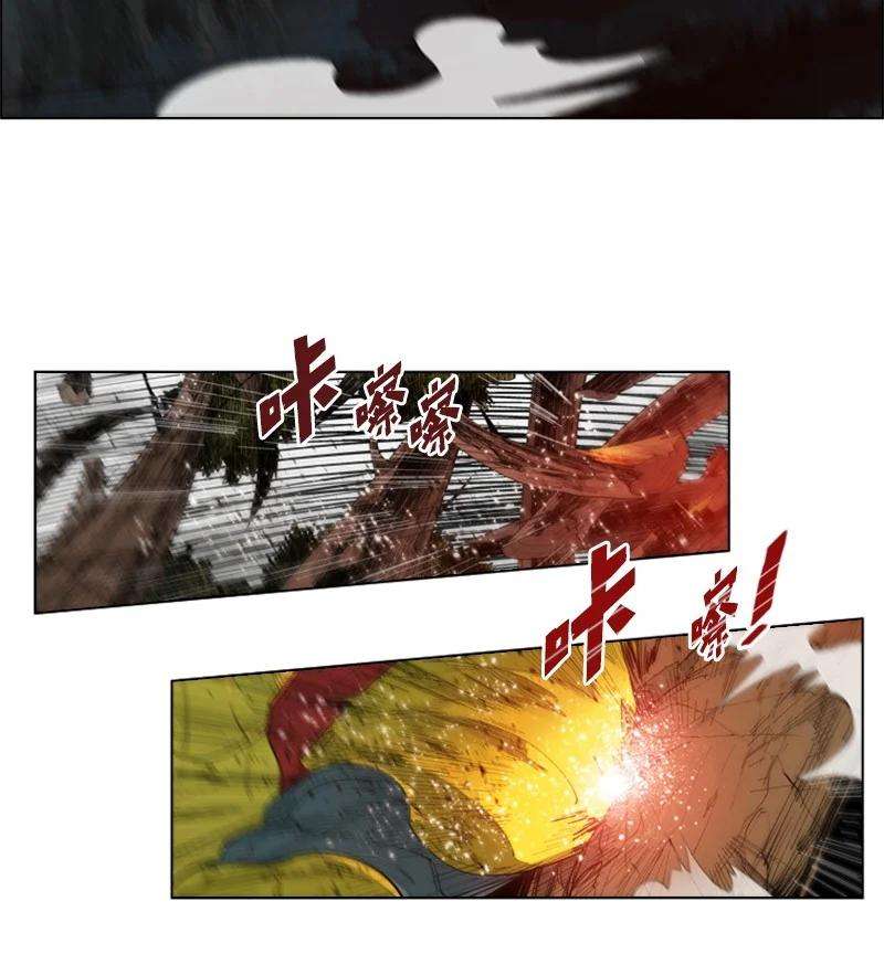 反叛船长的异世界攻略55 快来救本王