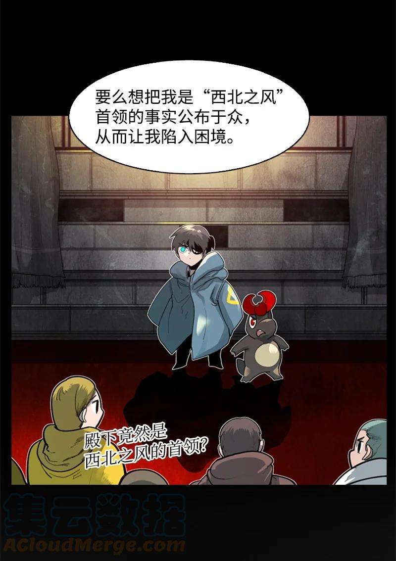 反叛船长的异世界攻略55 快来救本王