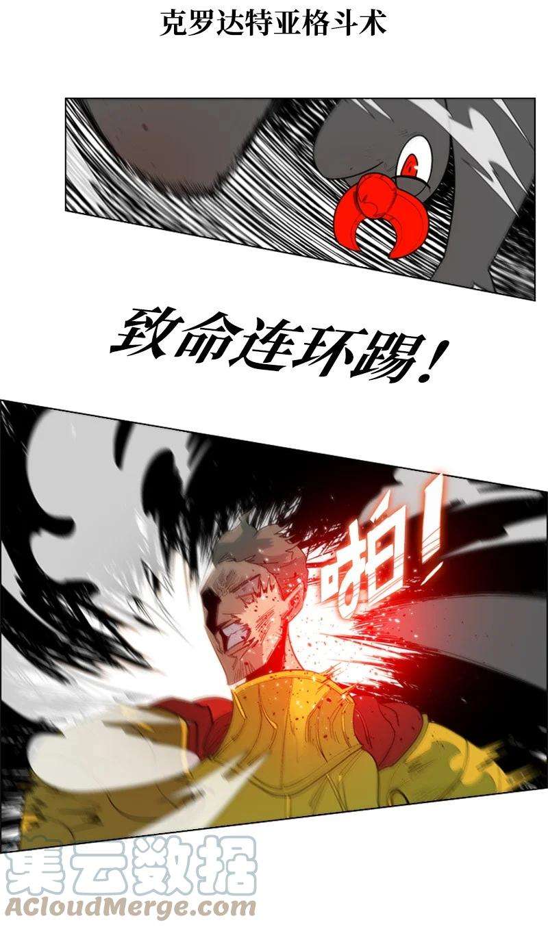 反叛船长的异世界攻略55 快来救本王