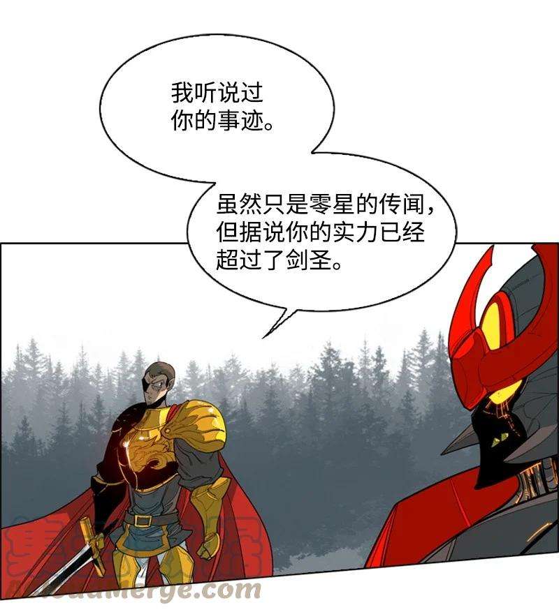 反叛船长的异世界攻略55 快来救本王