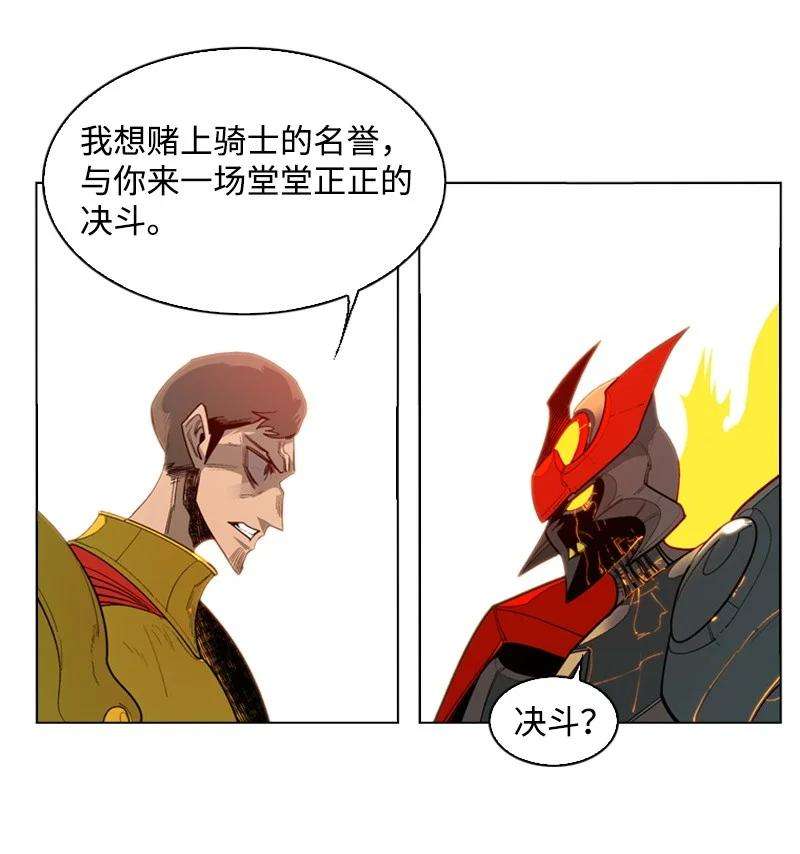 反叛船长的异世界攻略55 快来救本王