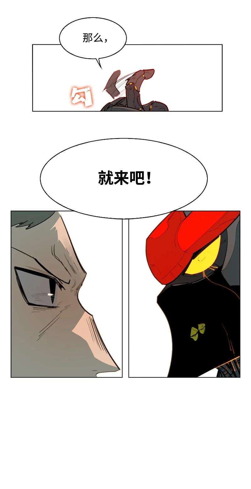 反叛船长的异世界攻略55 快来救本王