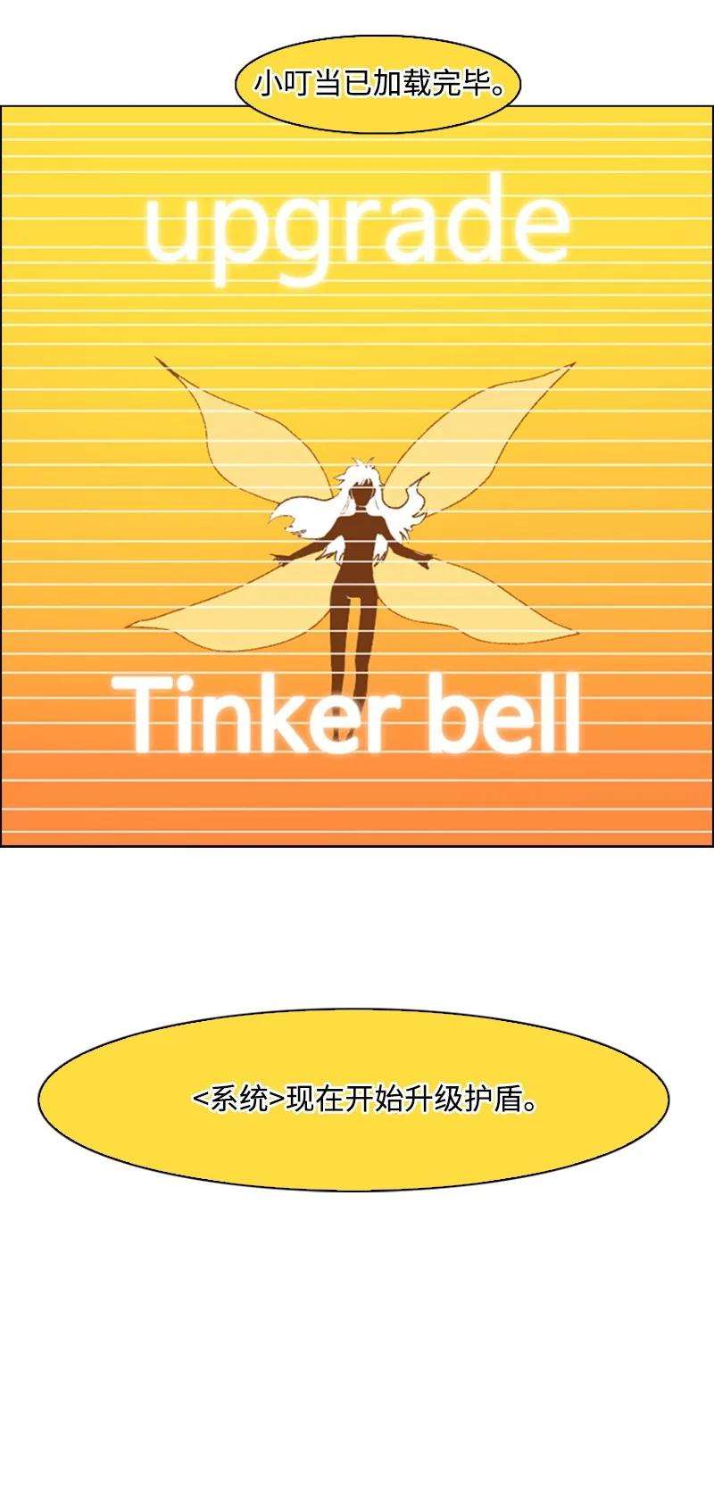 反叛船长的异世界攻略55 快来救本王