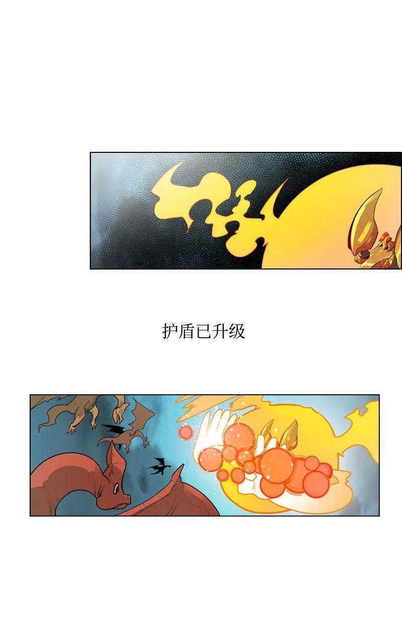 反叛船长的异世界攻略55 快来救本王