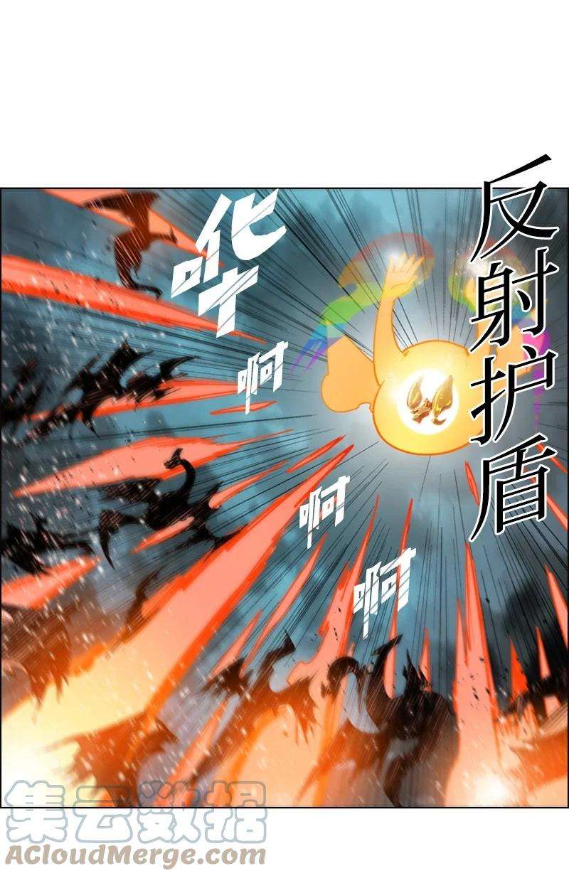 反叛船长的异世界攻略55 快来救本王