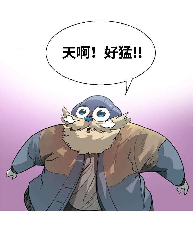 反叛船长的异世界攻略55 快来救本王