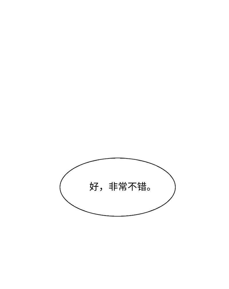 反叛船长的异世界攻略55 快来救本王