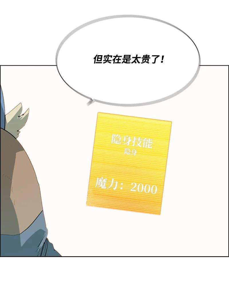 反叛船长的异世界攻略55 快来救本王