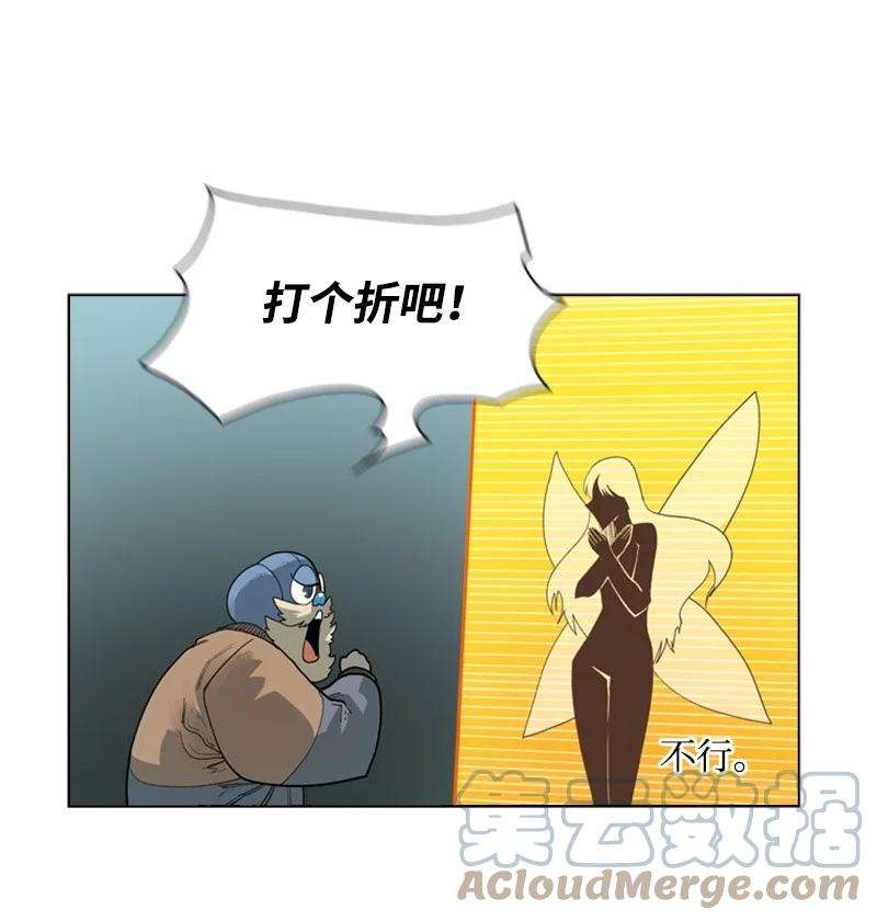 反叛船长的异世界攻略55 快来救本王