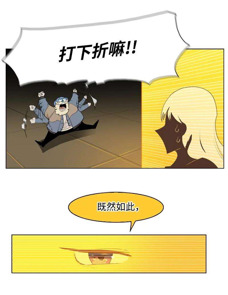 反叛船长的异世界攻略55 快来救本王