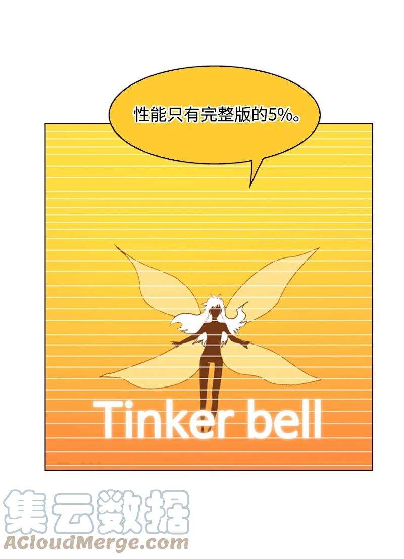反叛船长的异世界攻略55 快来救本王