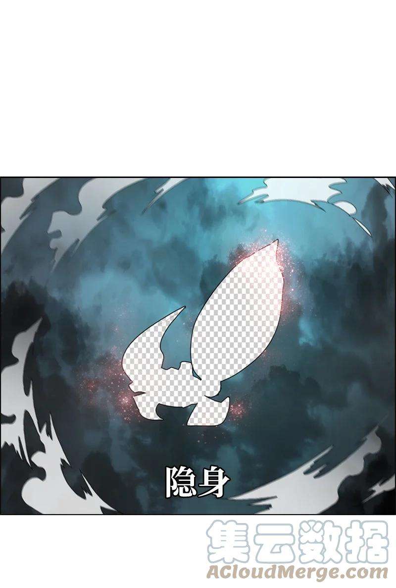 反叛船长的异世界攻略55 快来救本王