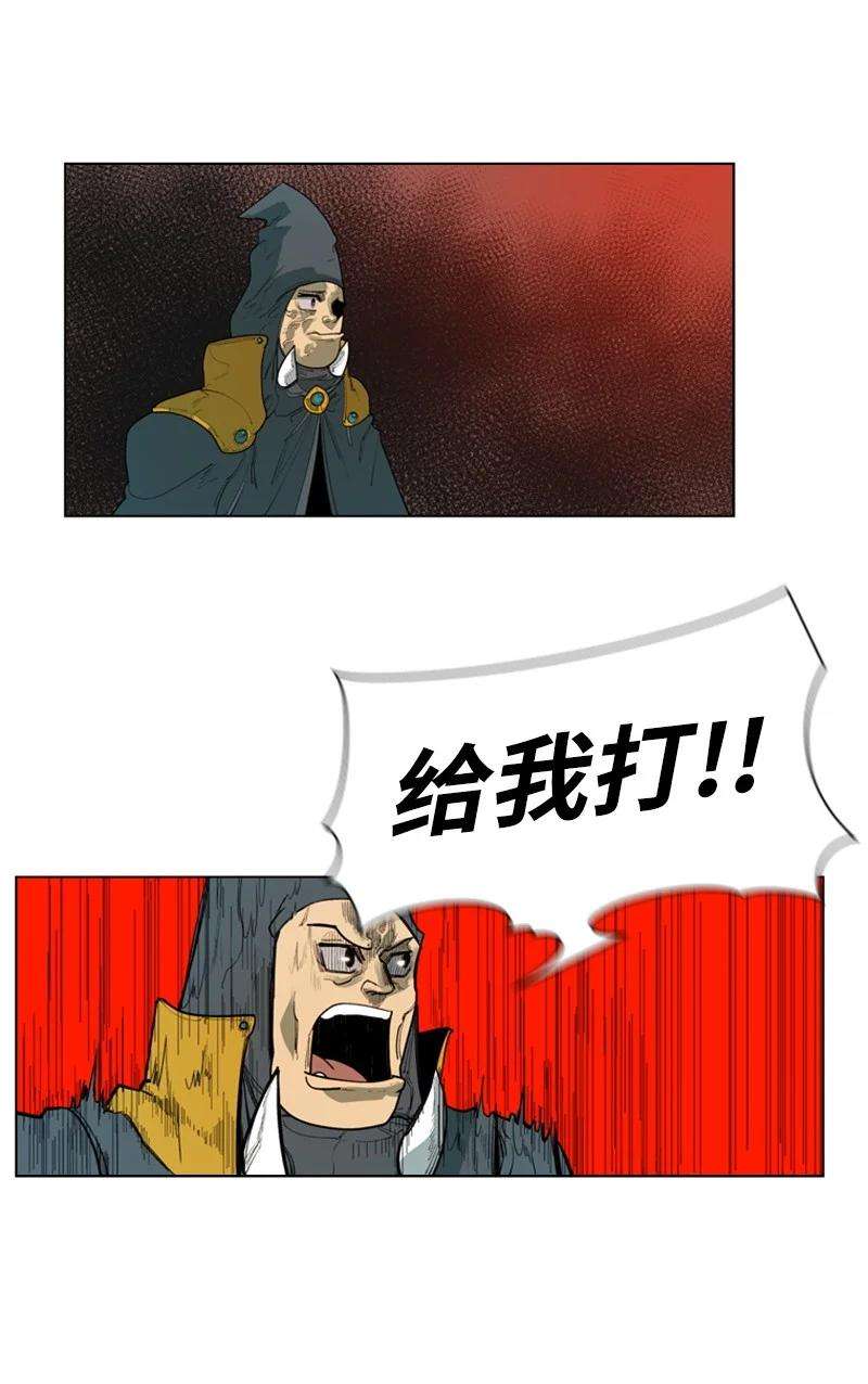 反叛船长的异世界攻略55 快来救本王