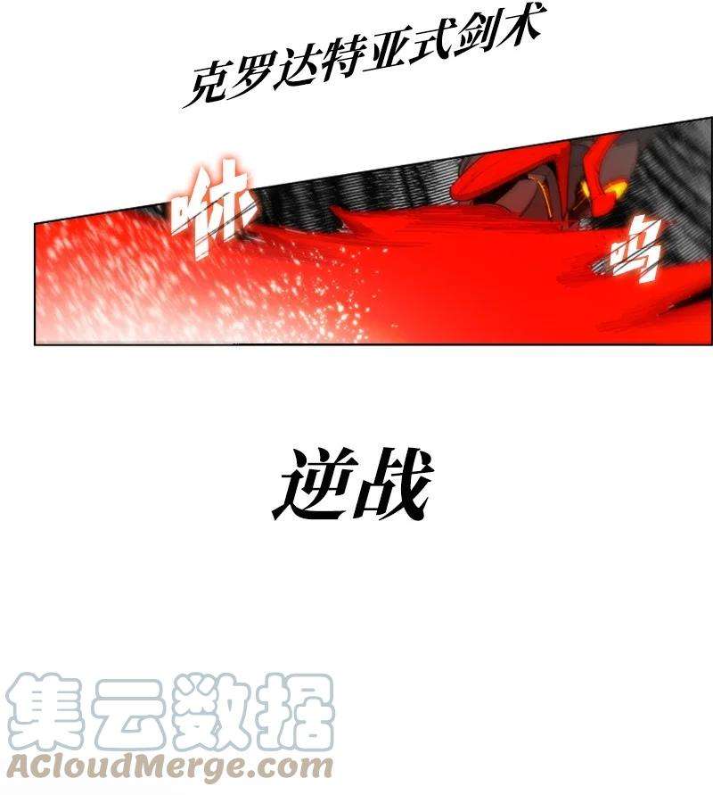 反叛船长的异世界攻略55 快来救本王