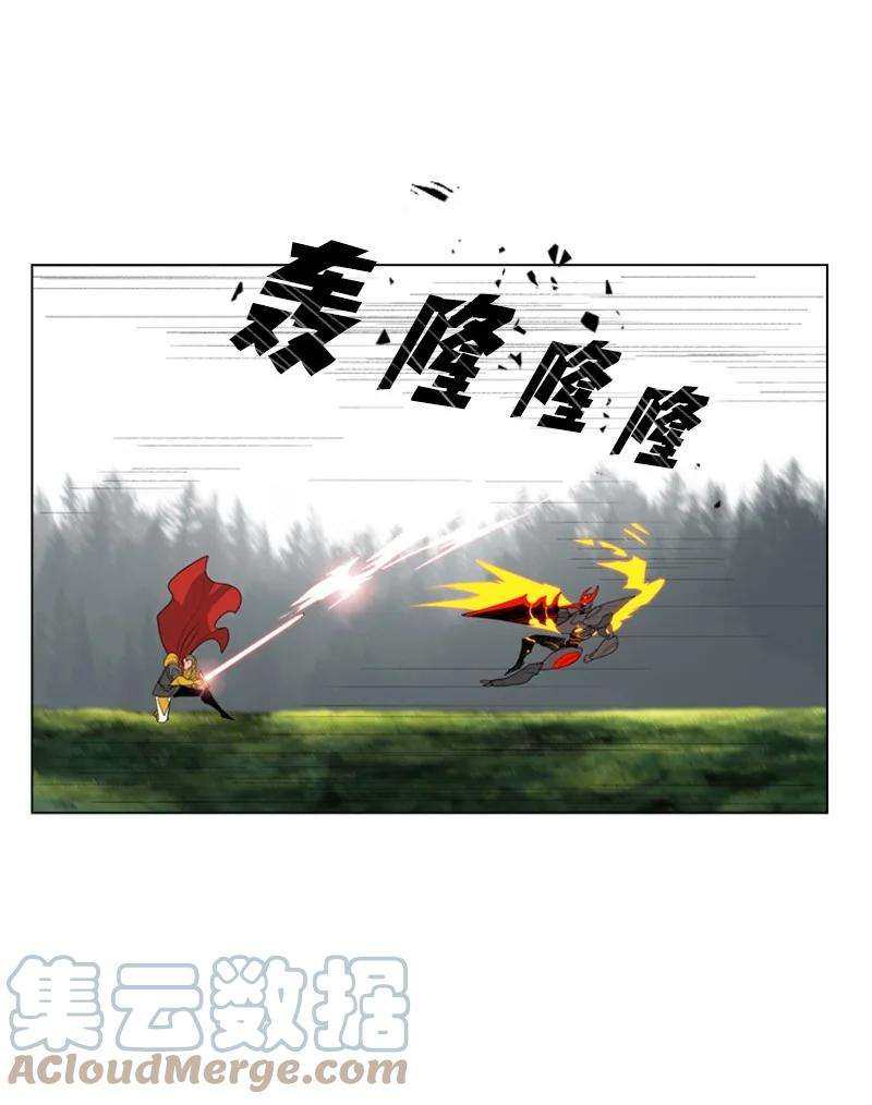 反叛船长的异世界攻略55 快来救本王