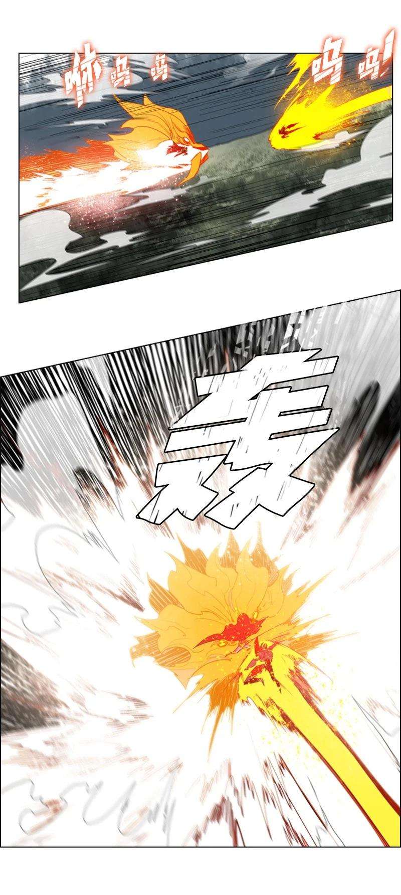 反叛船长的异世界攻略55 快来救本王