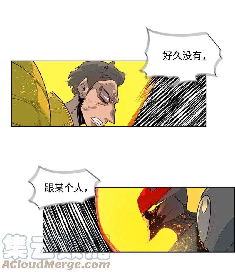 反叛船长的异世界攻略55 快来救本王