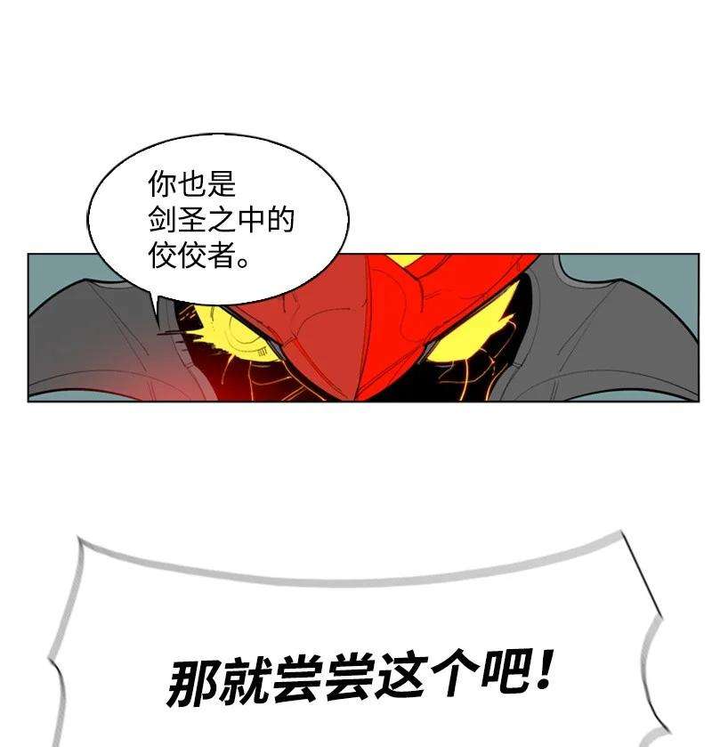 反叛船长的异世界攻略55 快来救本王