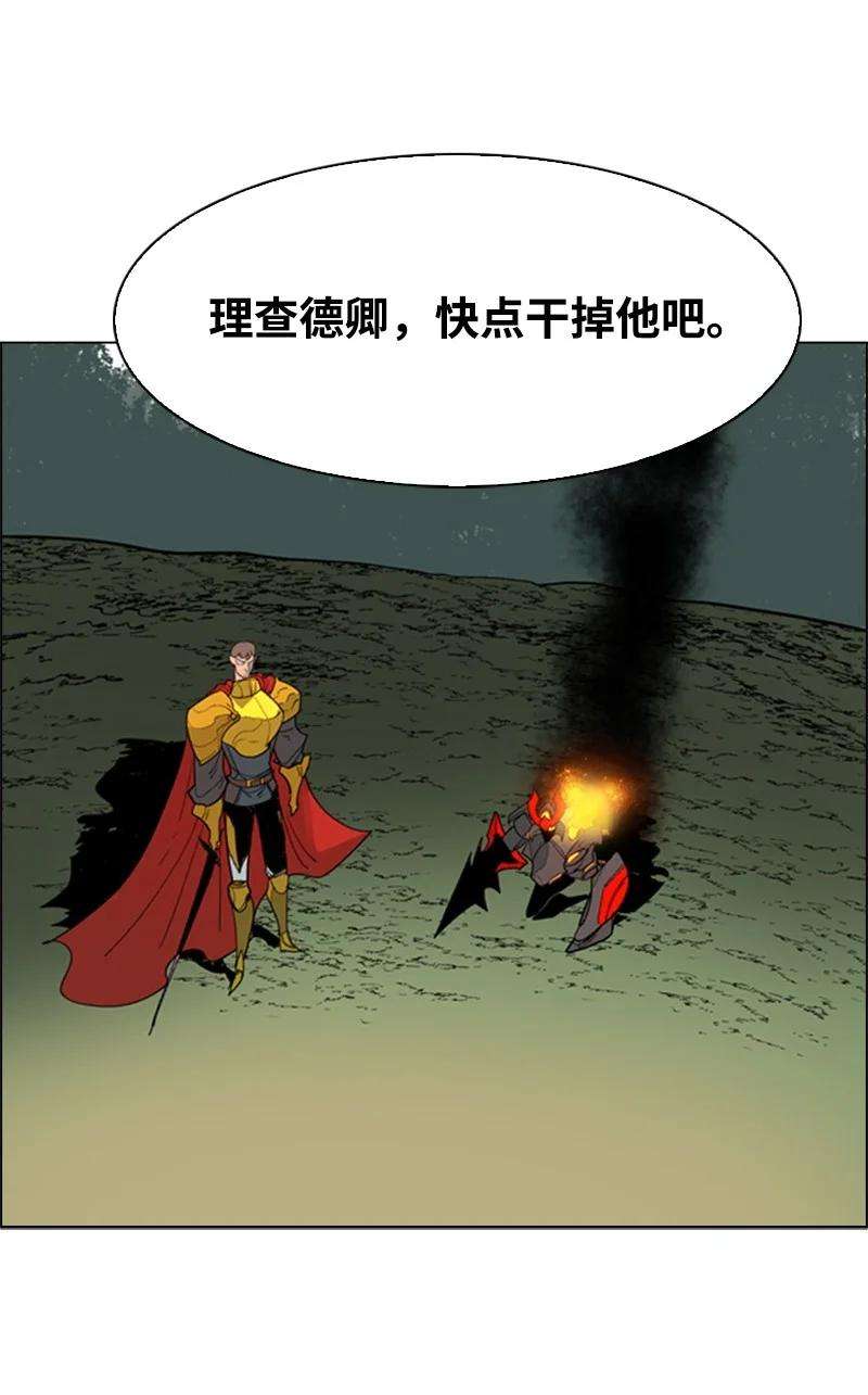 反叛船长的异世界攻略55 快来救本王