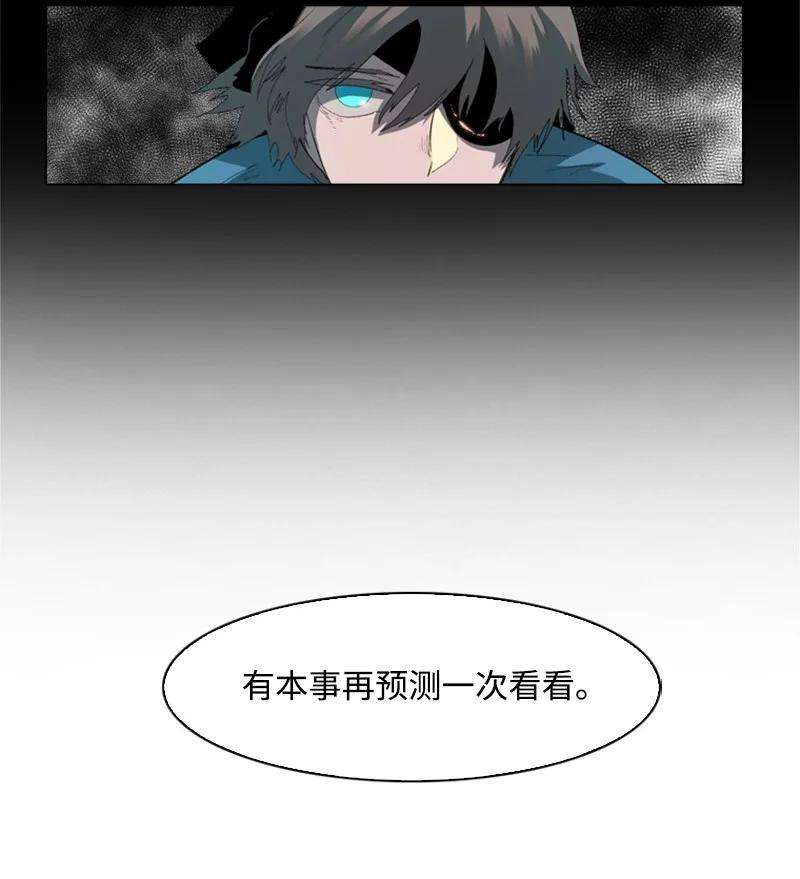 反叛船长的异世界攻略55 快来救本王